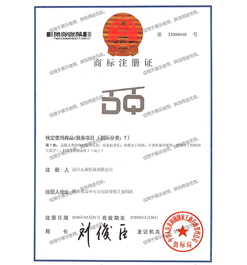 <b>�̘�(bi��o)ע���C</b>