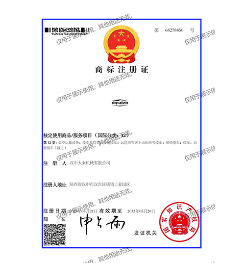 <b>�̘�(bi��o)ע���C</b>